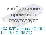 1.10.03.0009792