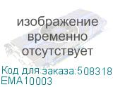 EMA10003