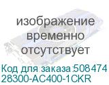 28300-AC400-1CKR