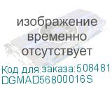 DGMAD56800016S