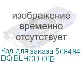 DQ.BLHCD.00B