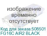 FG16C AIR2 BLACK