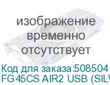 FG45CS AIR2 USB (SILVER WHITE)