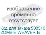 ZOMBIE WEAVER B