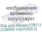 ZOMBIE WEAVER G