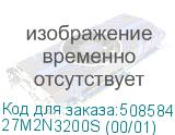 27M2N3200S (00/01)