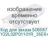 Y22L02P01101R_35E646