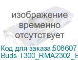 Buds T300_RMA2302_Black