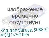 ACM1V501FR