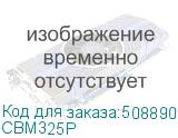 CBM325P