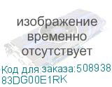 83DG00E1RK