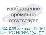 DH-IPC-HDBW3241EP-S-0280B-S2