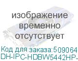 DH-IPC-HDBW5442HP-ZHE-S3