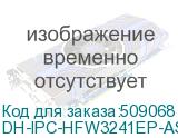 DH-IPC-HFW3241EP-AS-0280B-S2