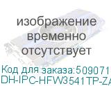 DH-IPC-HFW3541TP-ZAS-S2