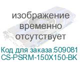 CS-PSRM-150X150-BK