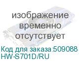 HW-S701D/RU