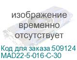 MAD22-5-016-C-30