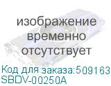 SBDV-00250A