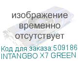 INTANGBO X7 GREEN