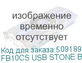 FB10CS USB STONE BLACK