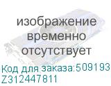 Z312447811