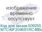 MTC40F2046S1RC48BA1