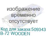 B-72 WOODEN