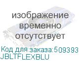 JBLTFLEXBLU