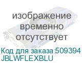 JBLWFLEXBLU