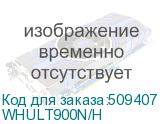 Наушники Sony WH-ULT900N, 3.5 мм/Bluetooth, накладные, серый (whult900n/h) (SONY) WHULT900N/H WHULT900N/H