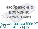 9S7-16R831-1415