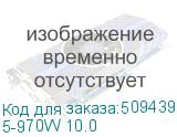 5-970W 10.0