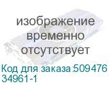 34961-1