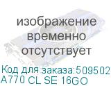 A770 CL SE 16GO