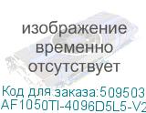 AF1050TI-4096D5L5-V2