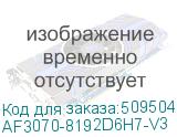 AF3070-8192D6H7-V3
