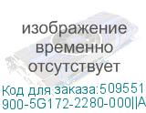 900-5G172-2280-000||ATX+LP