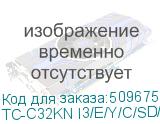 TC-C32KN I3/E/Y/C/SD/2.8/V4.3