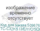 TC-C32KS I3/E/Y/C/SD/2.8/V4.2
