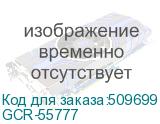GCR-55777
