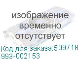 993-002153