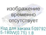 5-180W(0.75) 1.8