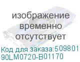 90LM0720-B01170