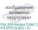 90LM0559-B02170