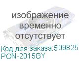 PON-2015GY