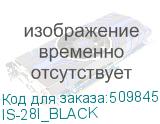 IS-28I_BLACK