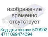 4711099474394