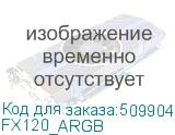 FX120_ARGB