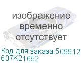 607K21652